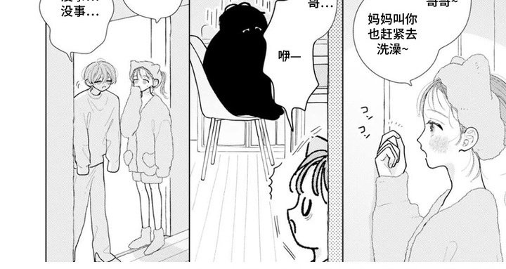 第5章：搜索