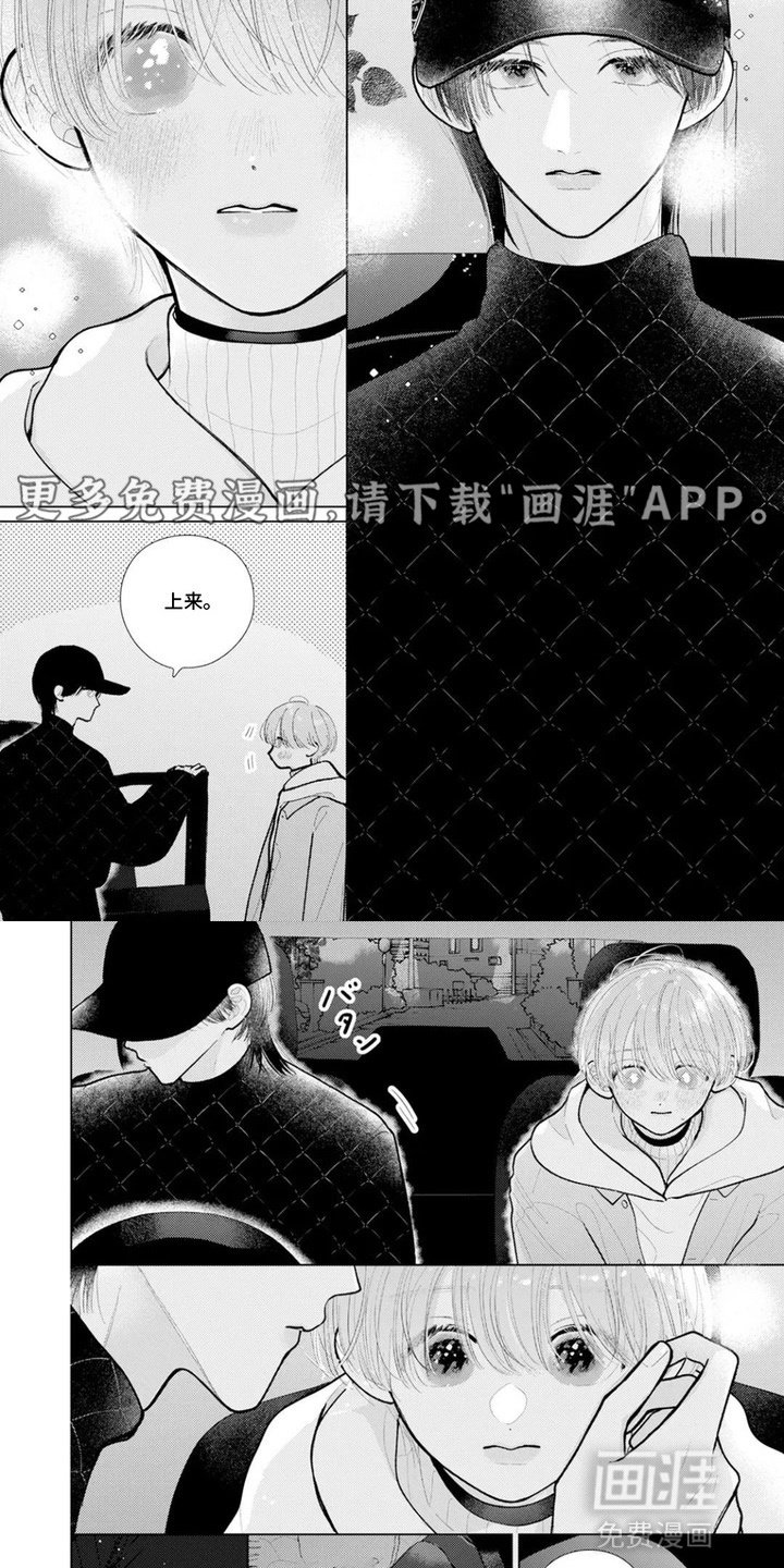 第6章：令人安心