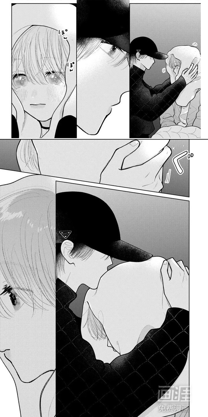 第7章：灵魂伴侣