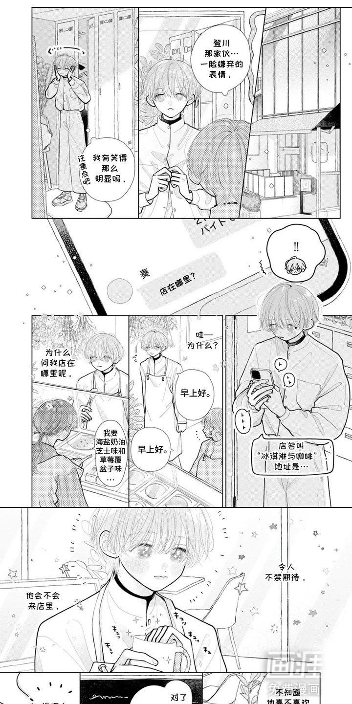 第8章：来我家