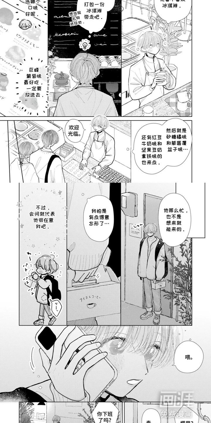 第8章：来我家