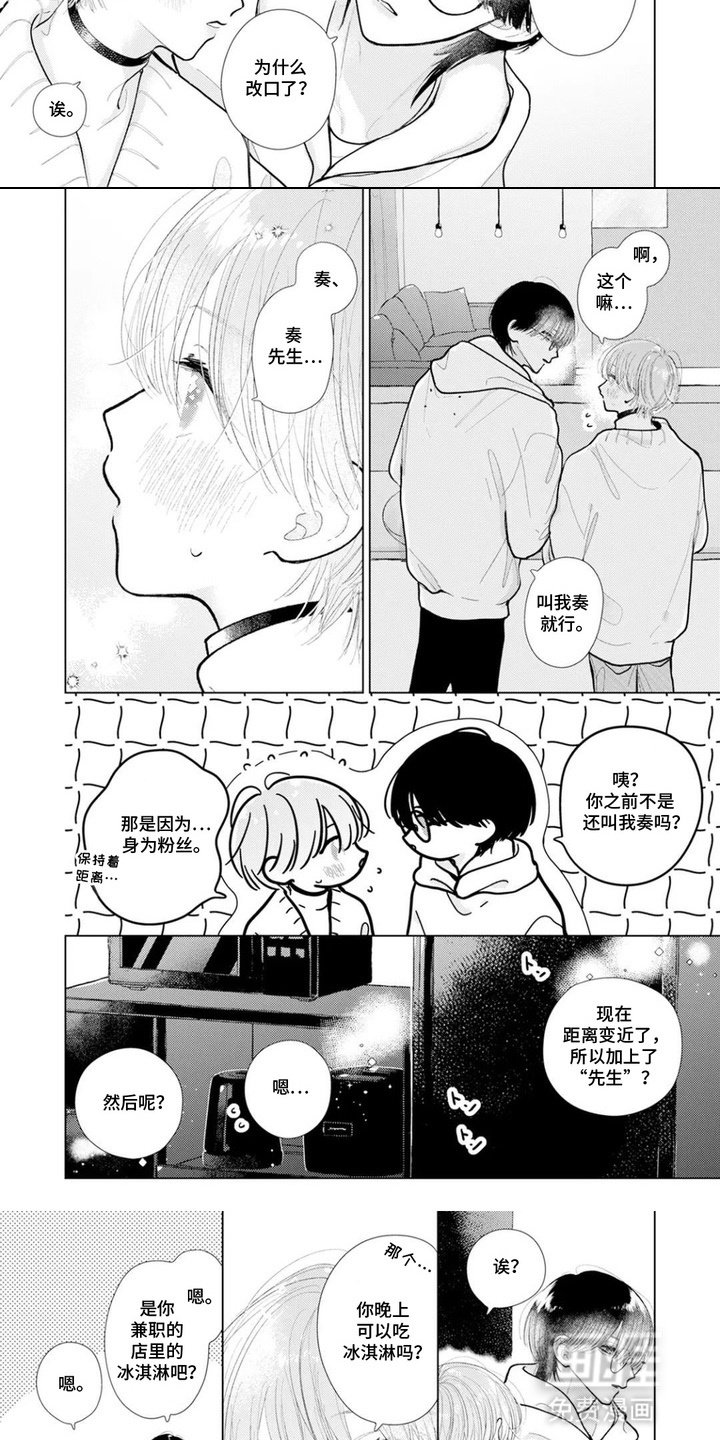 第8章：来我家