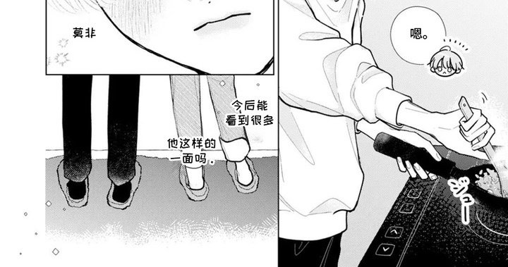 第8章：来我家