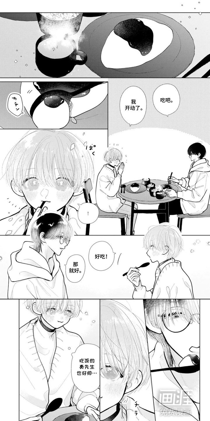 第9章：订制