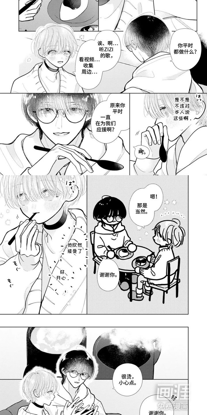 第9章：订制