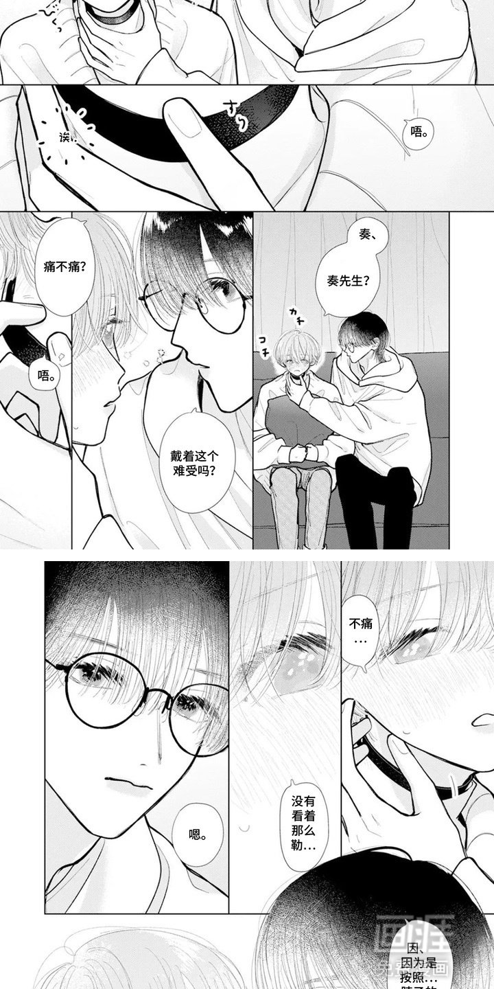 第9章：订制