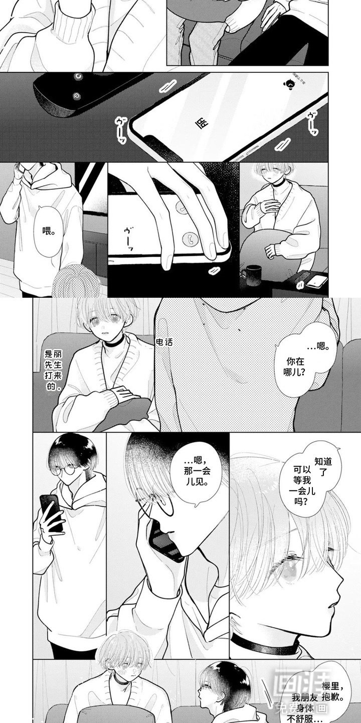 第9章：订制