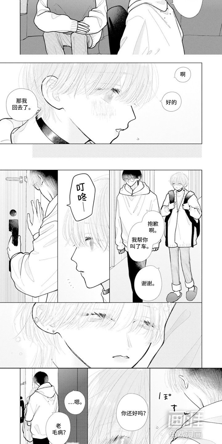 第9章：订制