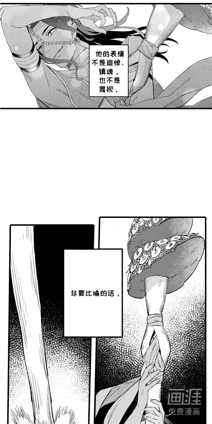 第10章：美轮美奂
