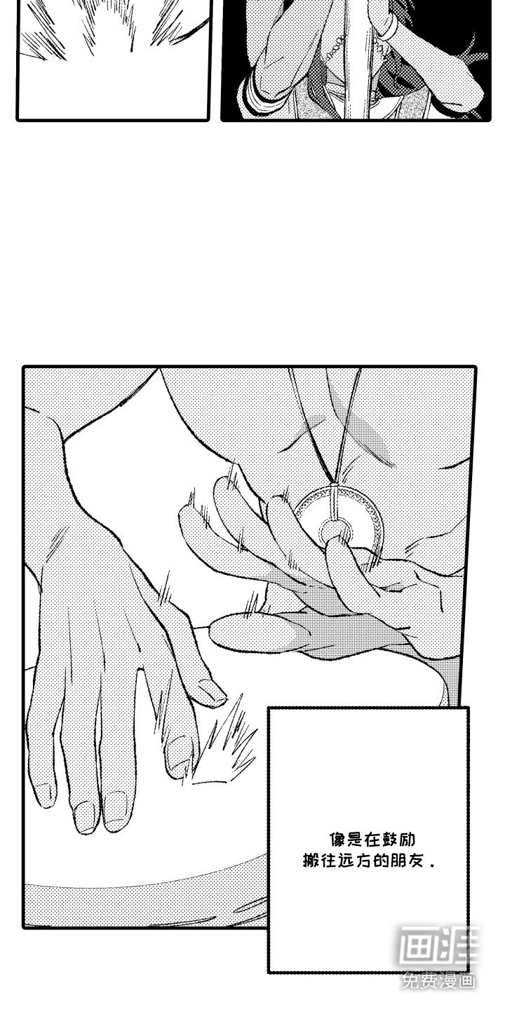 第10章：美轮美奂