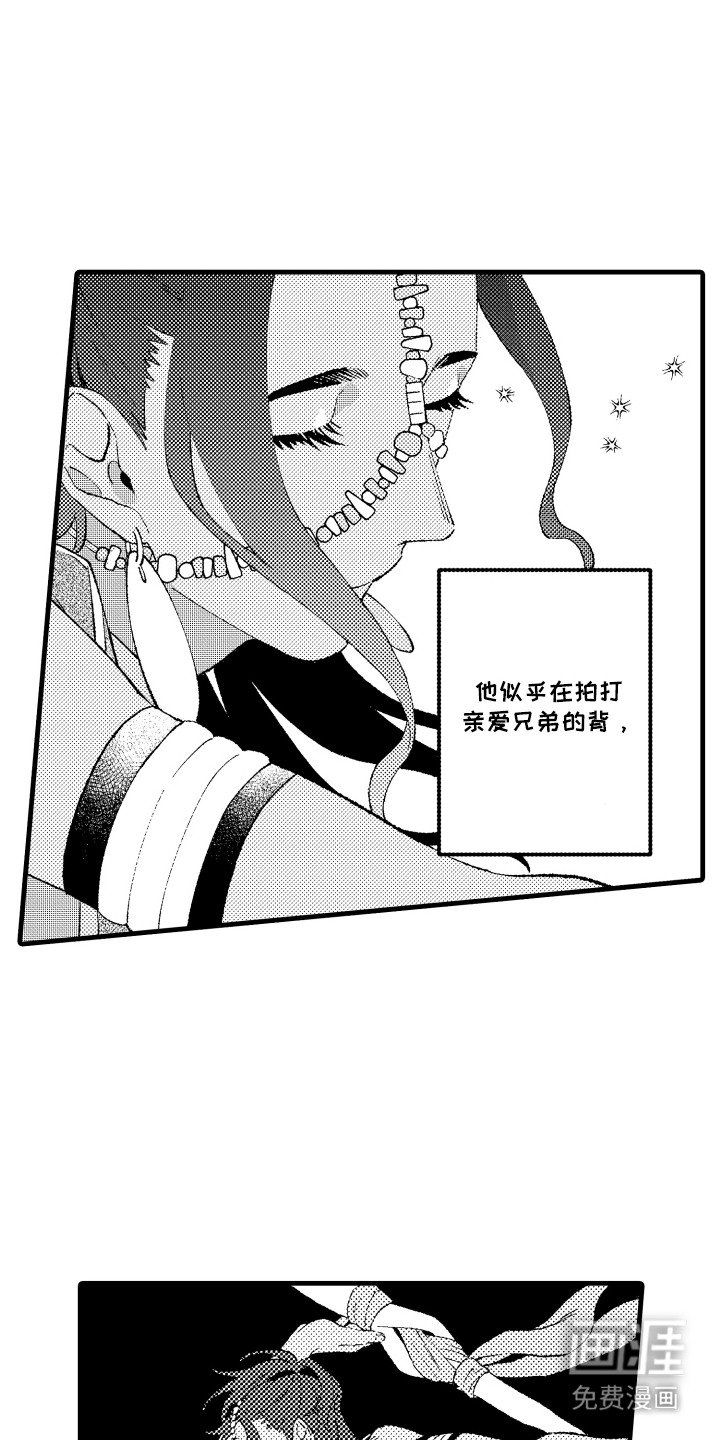 第10章：美轮美奂