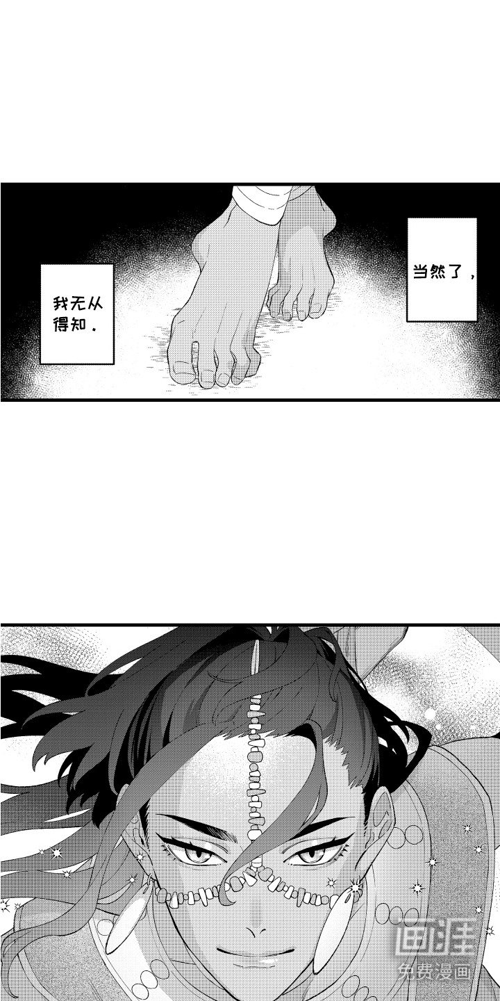 第10章：美轮美奂