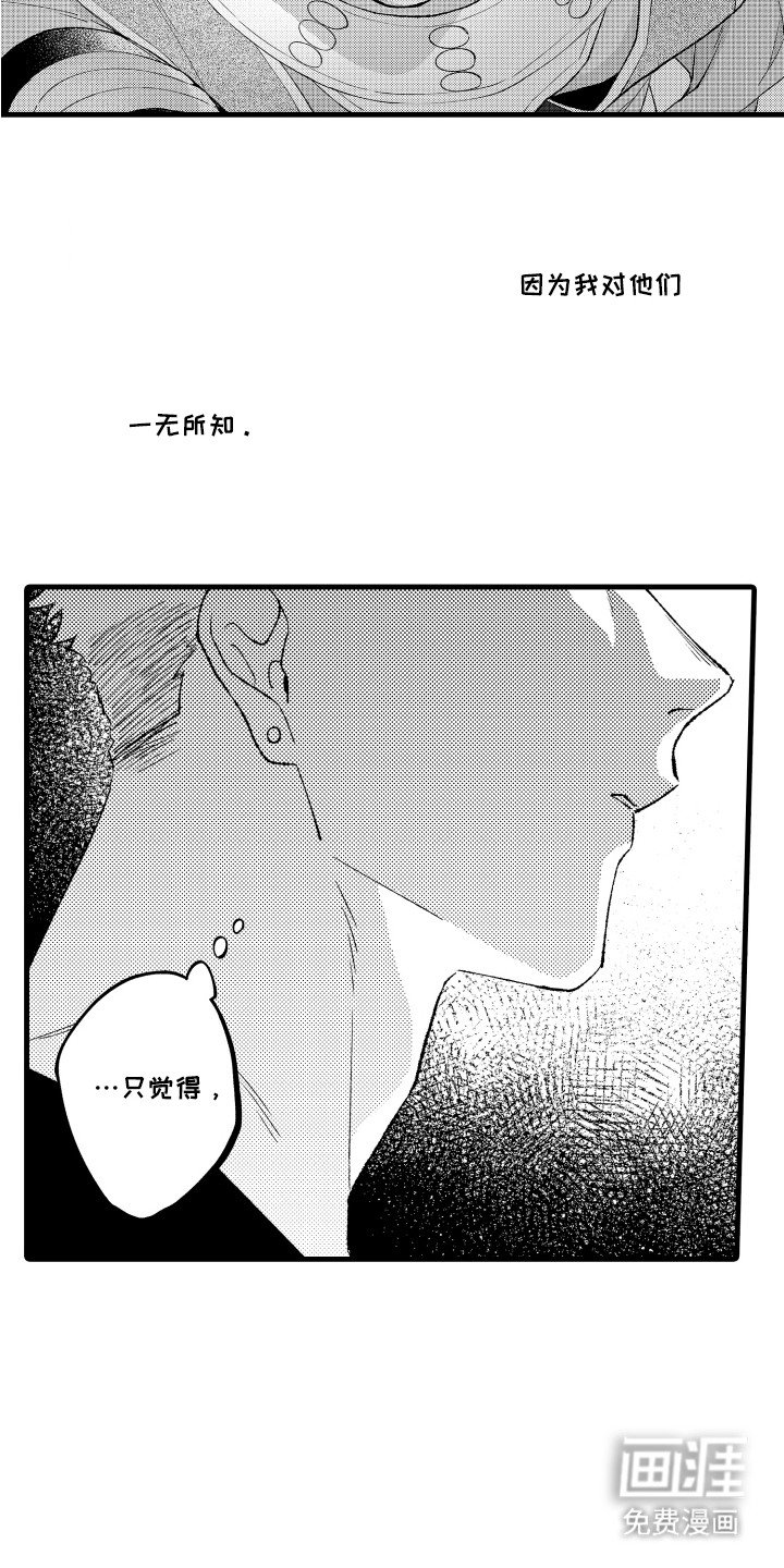 第10章：美轮美奂