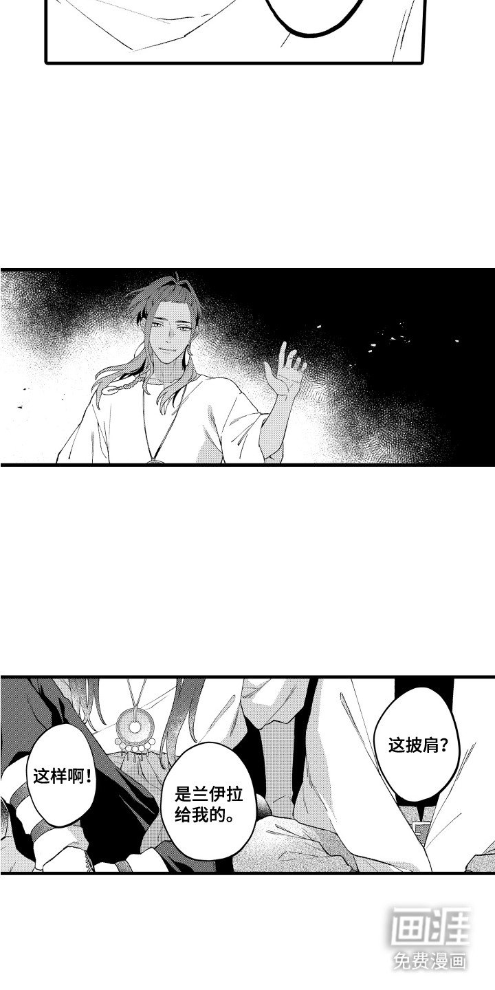 第10章：美轮美奂