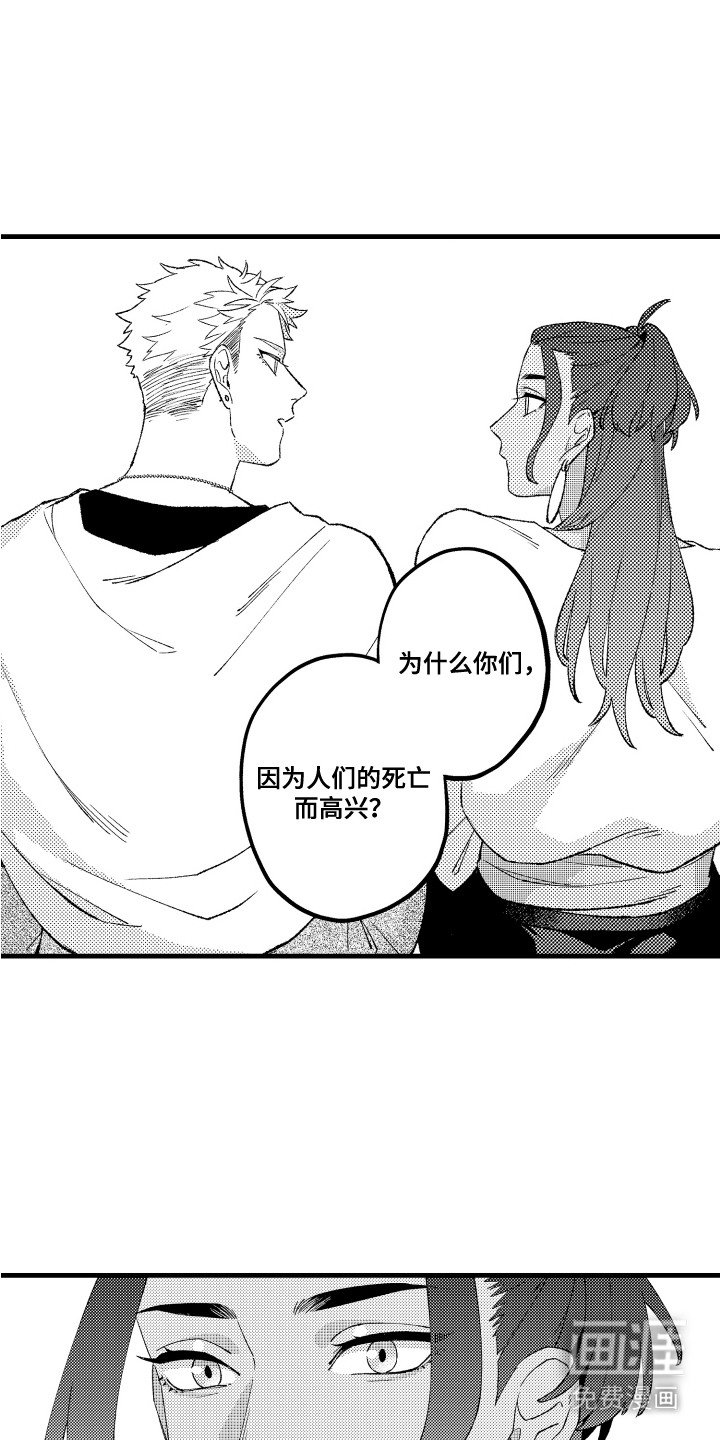 第11章：新的旅途