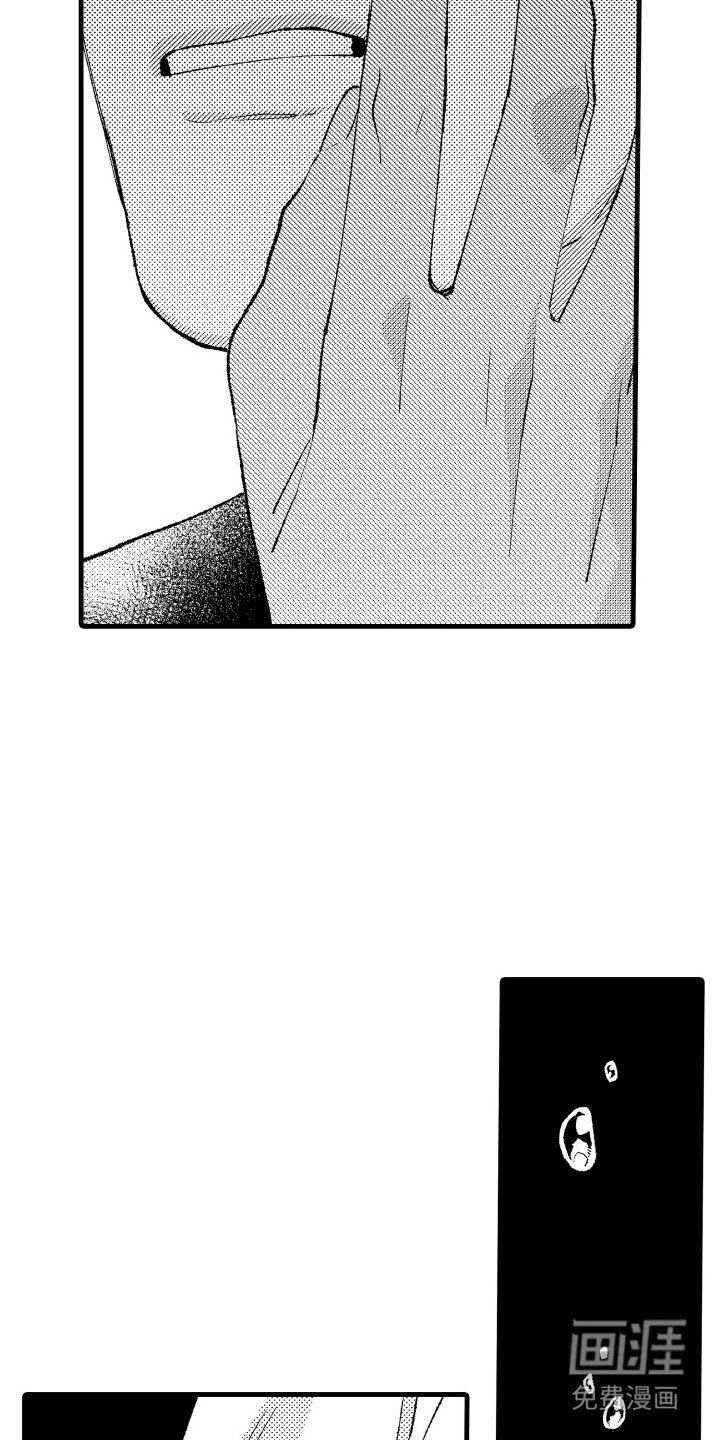 第12章：得到原谅