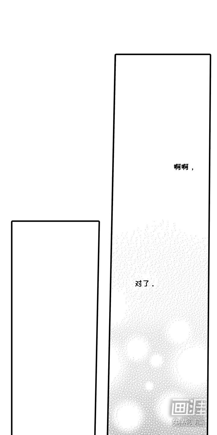 第12章：得到原谅