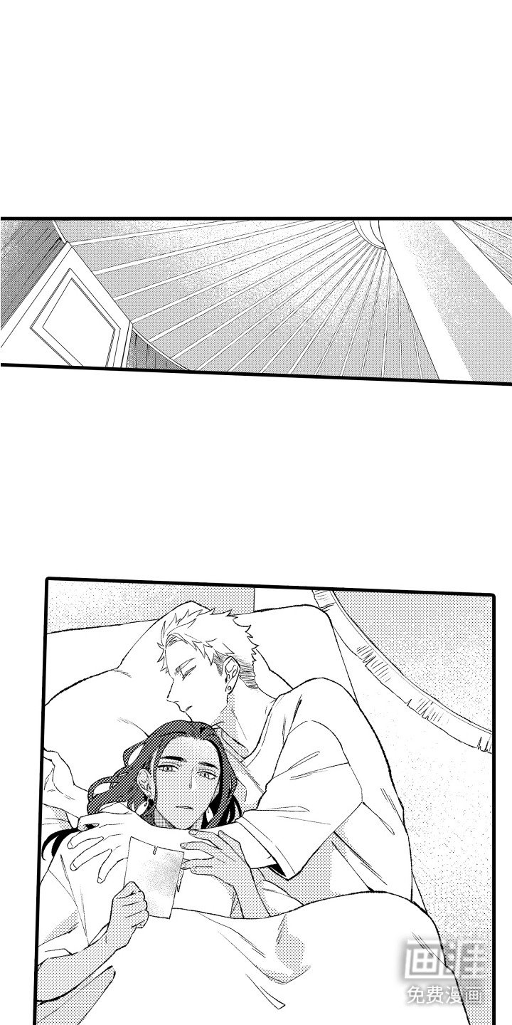 第13章：重要的人