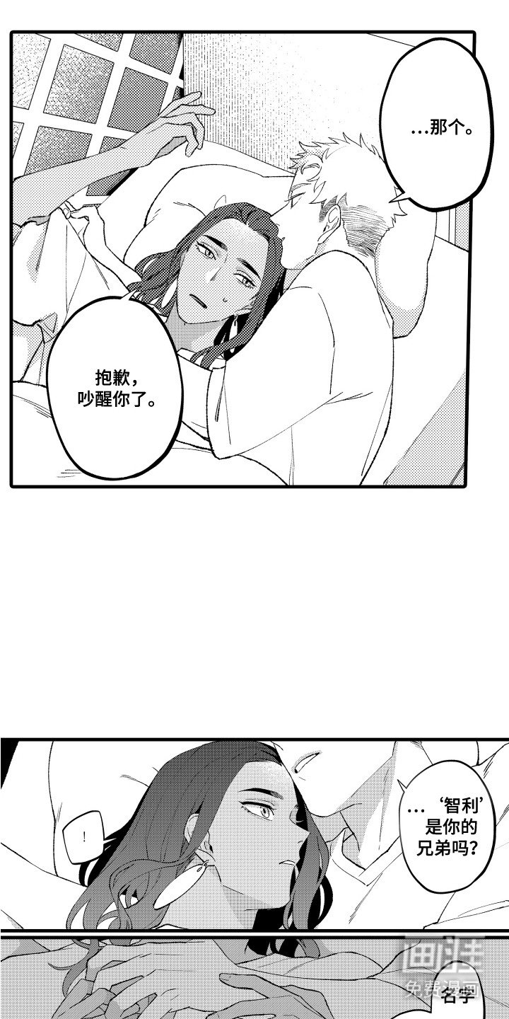 第13章：重要的人