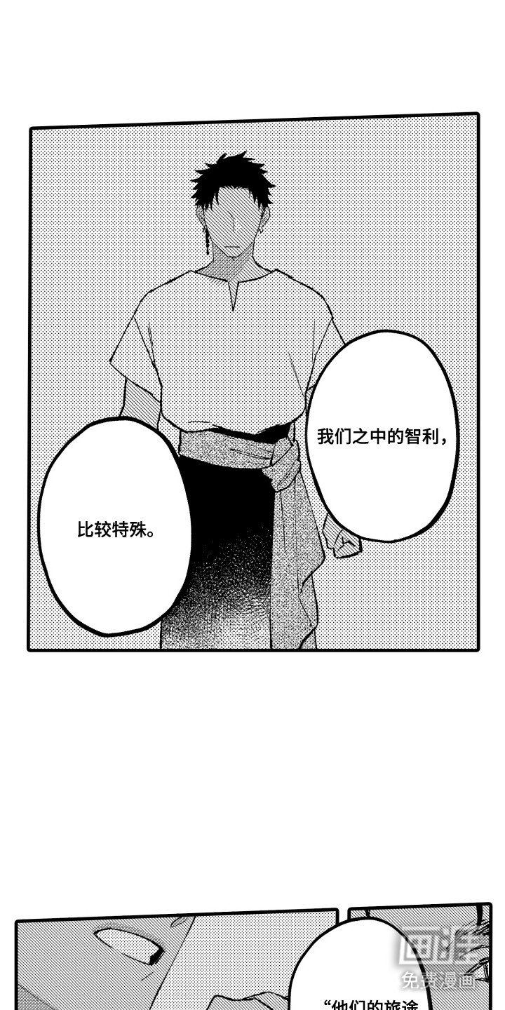第13章：重要的人