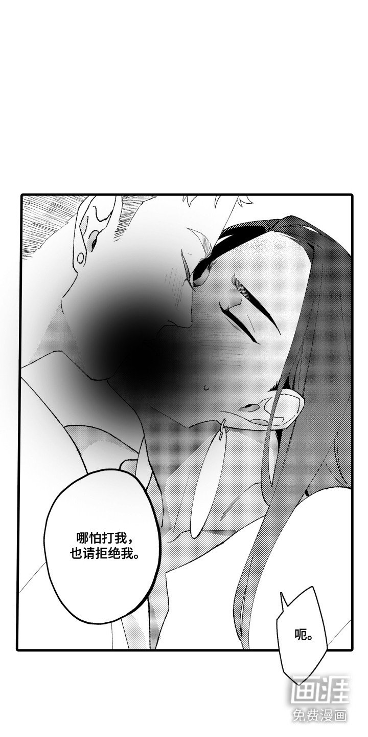 第14章：表白