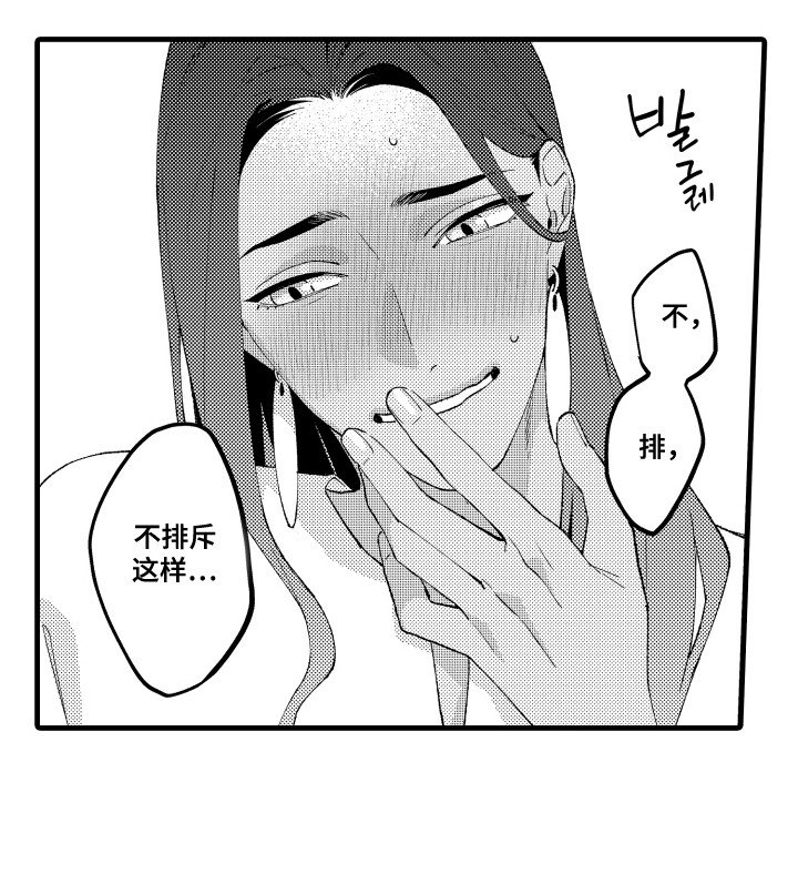 第14章：表白