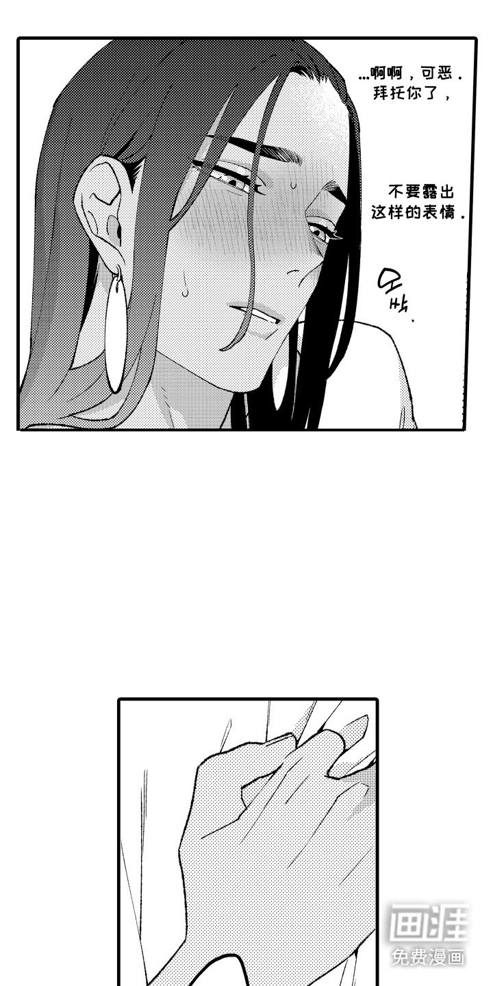 第15章：爽快答应