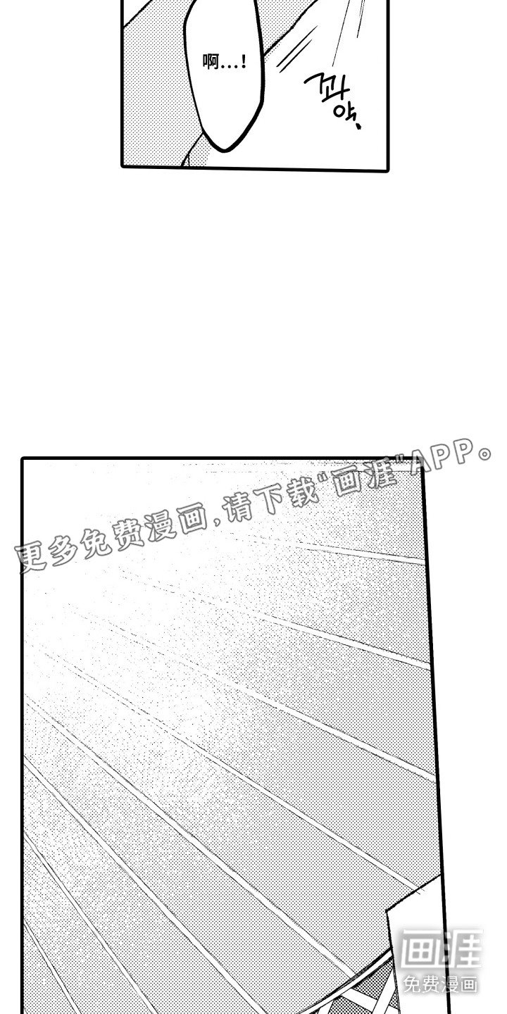 第15章：爽快答应