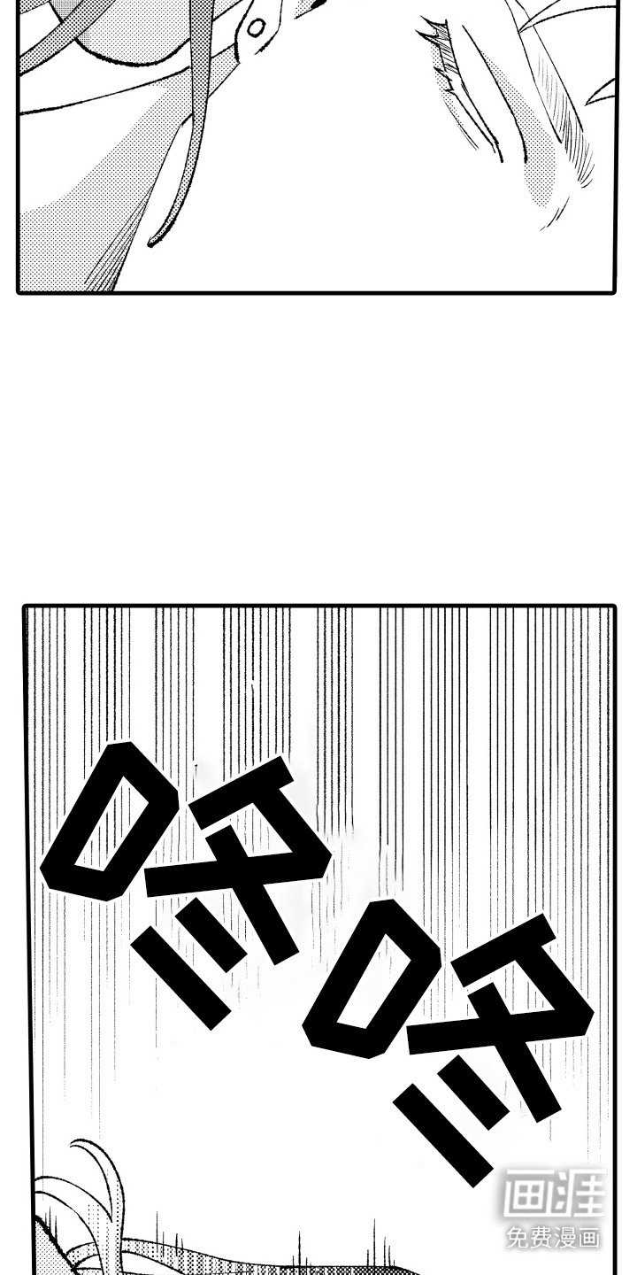 第17章：军队