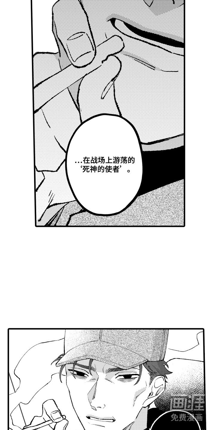 第17章：军队