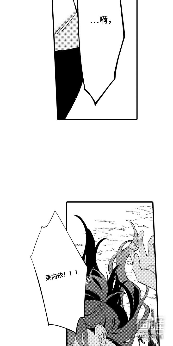 第18章：逃亡