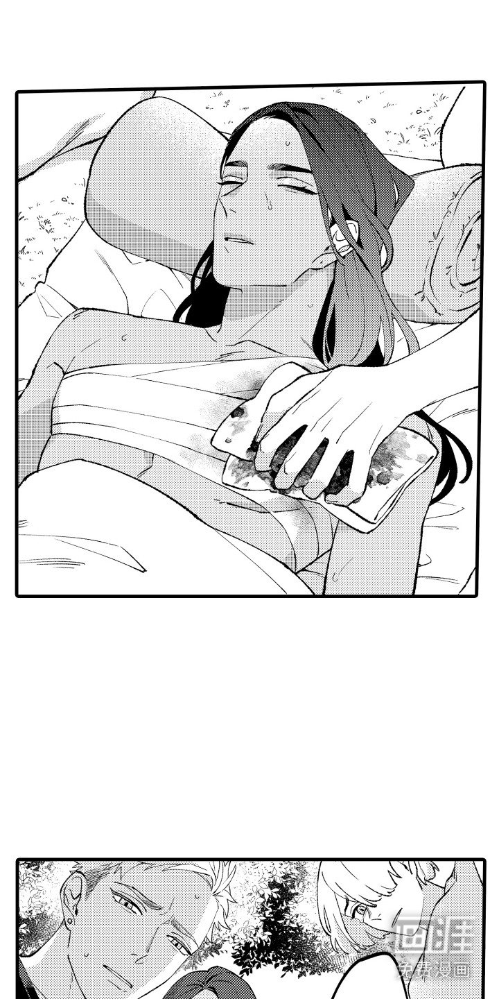 第18章：逃亡