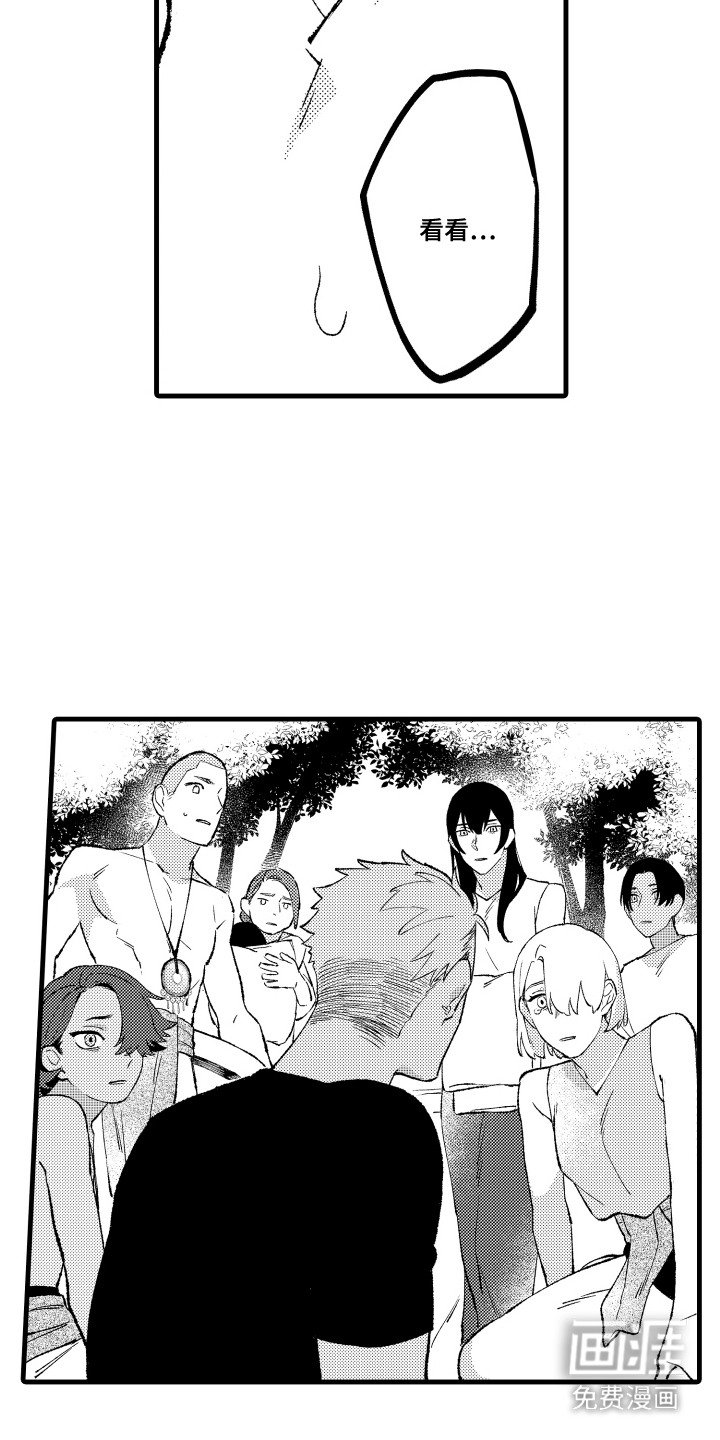 第18章：逃亡