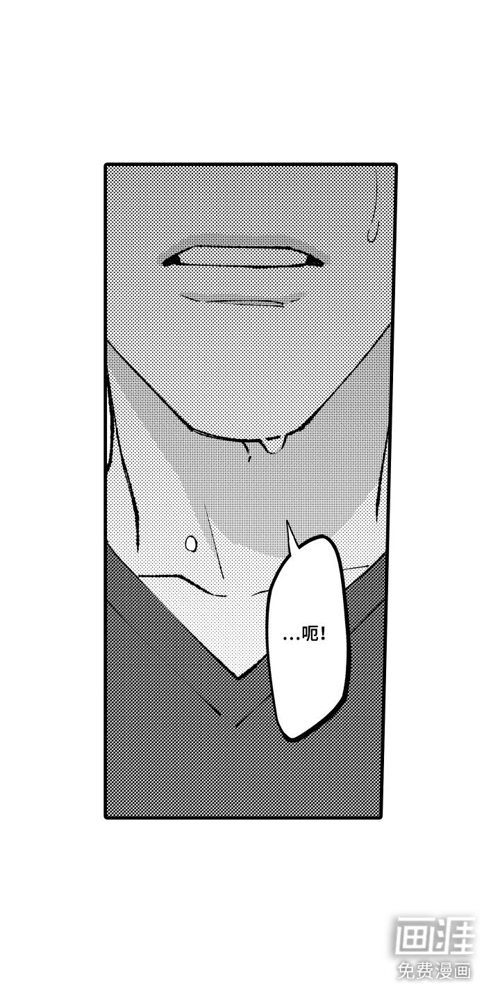 第19章：挣扎到底