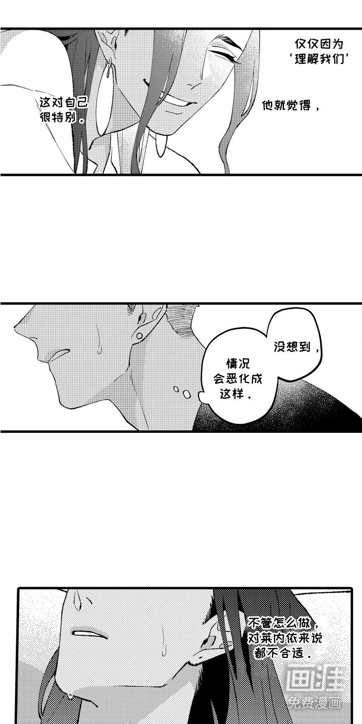 第19章：挣扎到底