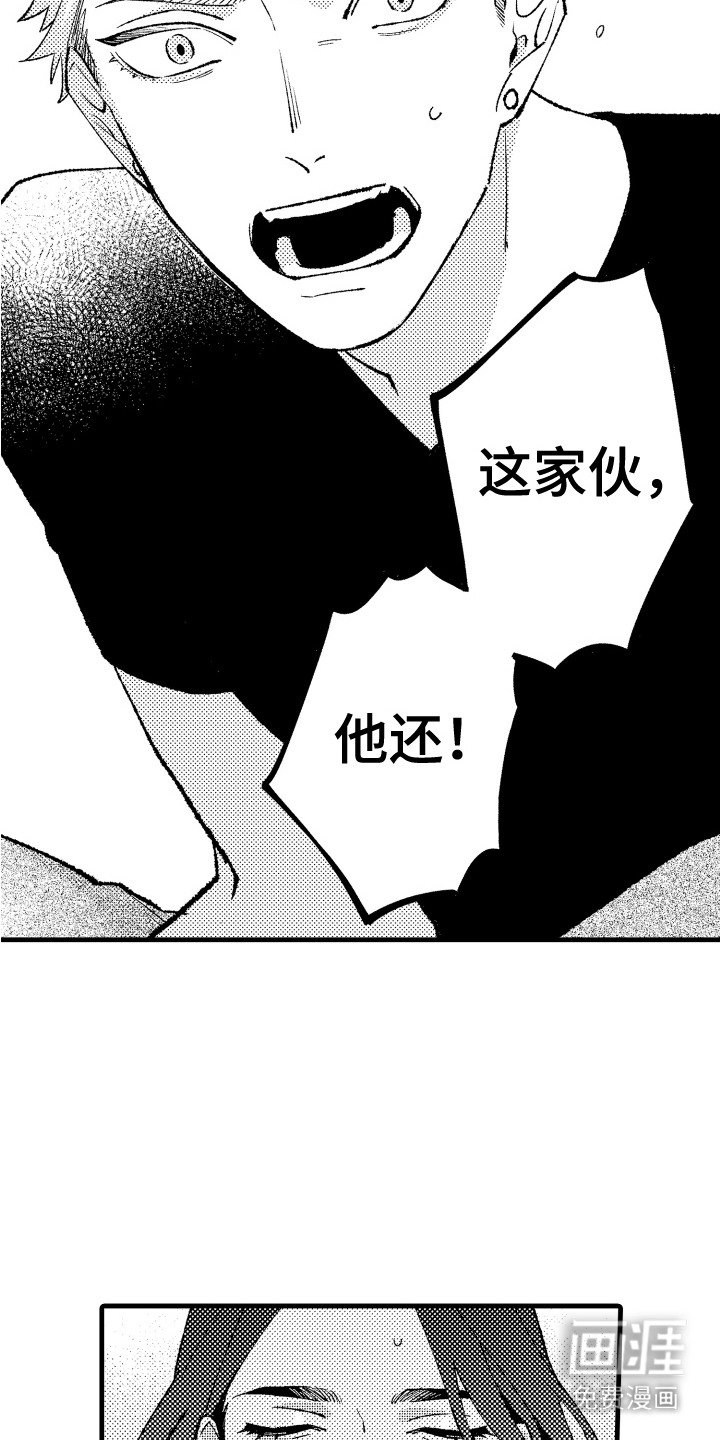 第19章：挣扎到底