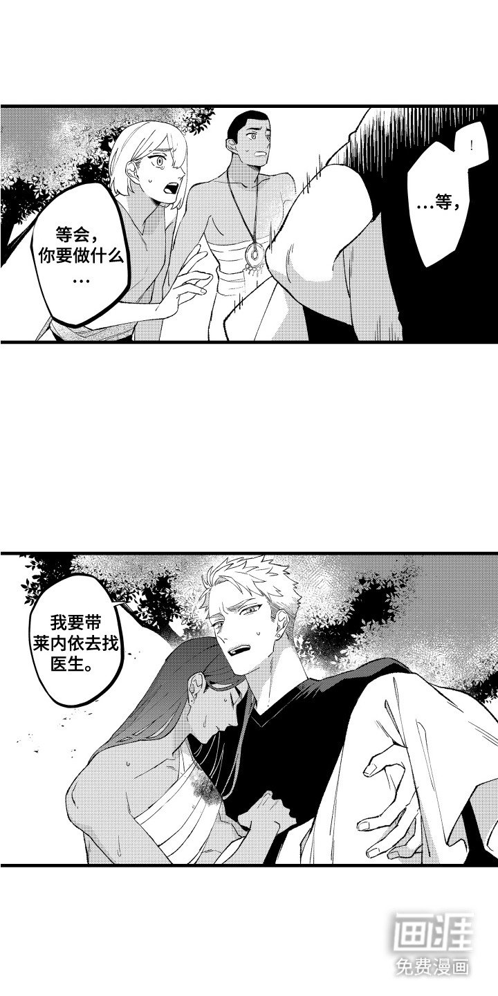 第19章：挣扎到底