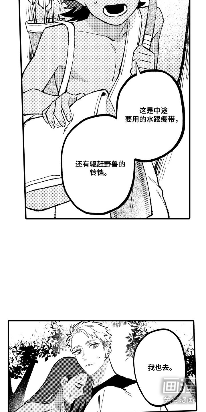 第19章：挣扎到底