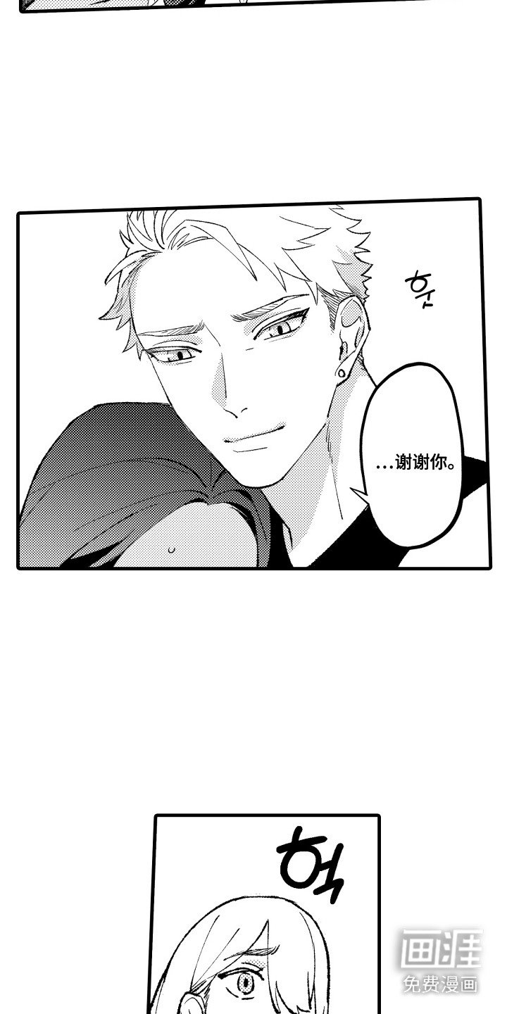 第19章：挣扎到底