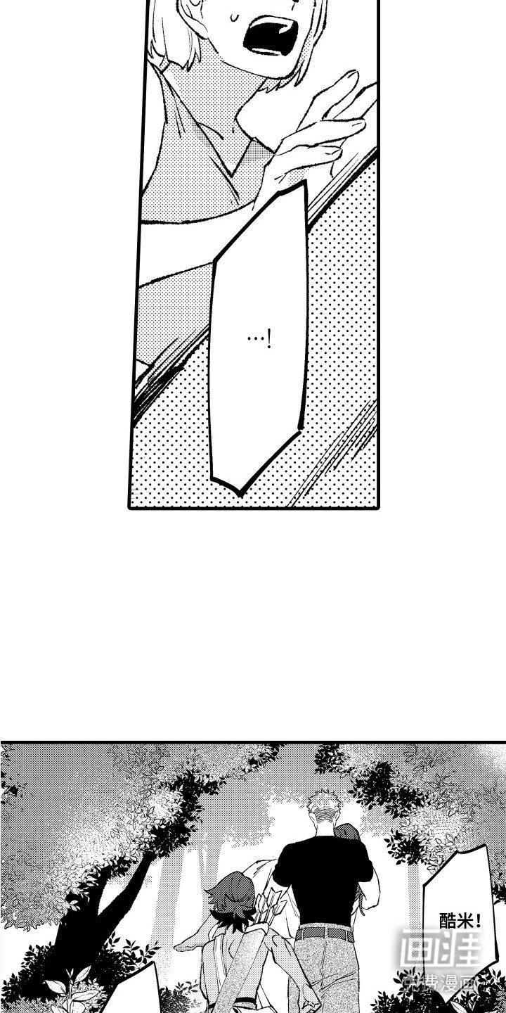 第19章：挣扎到底
