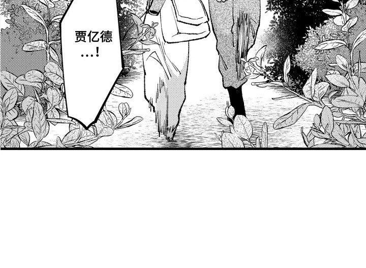 第19章：挣扎到底