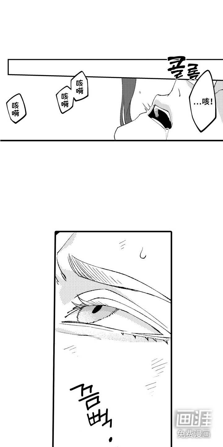 第2章：部落