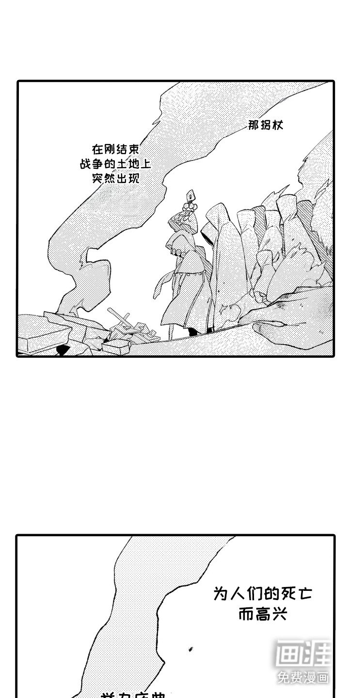 第2章：部落