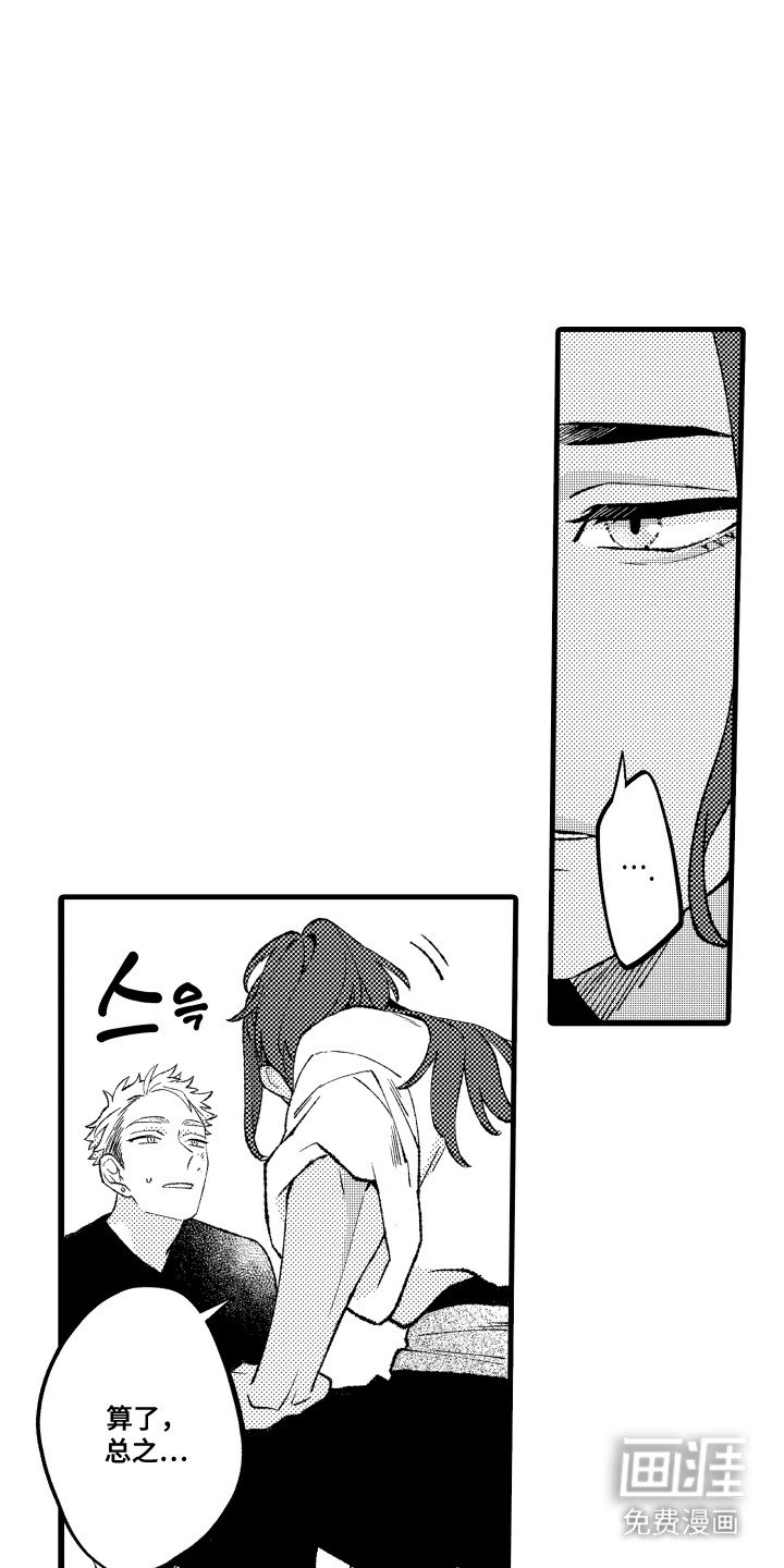 第2章：部落