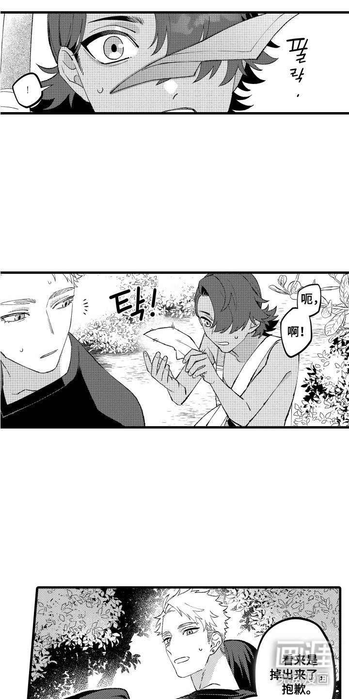 第20章：差距
