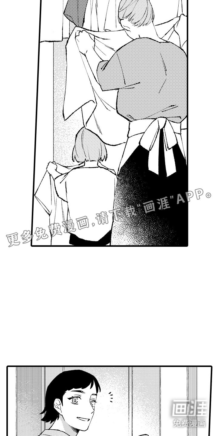 第20章：差距