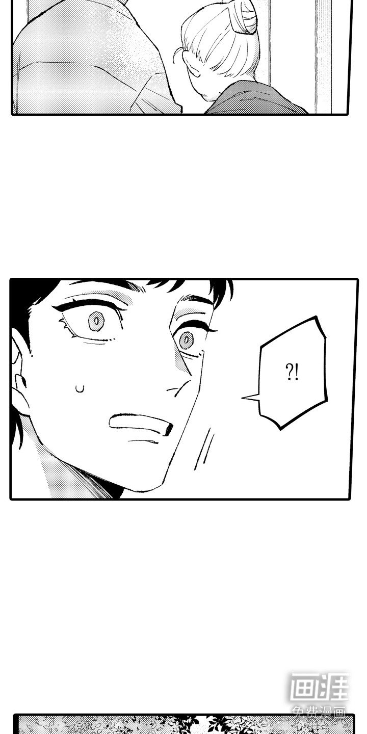 第20章：差距