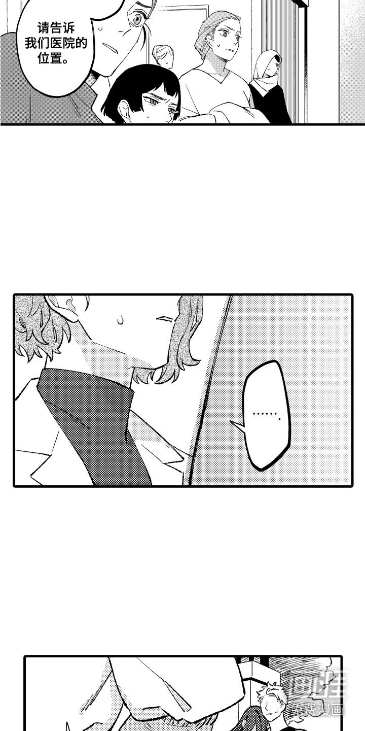 第20章：差距