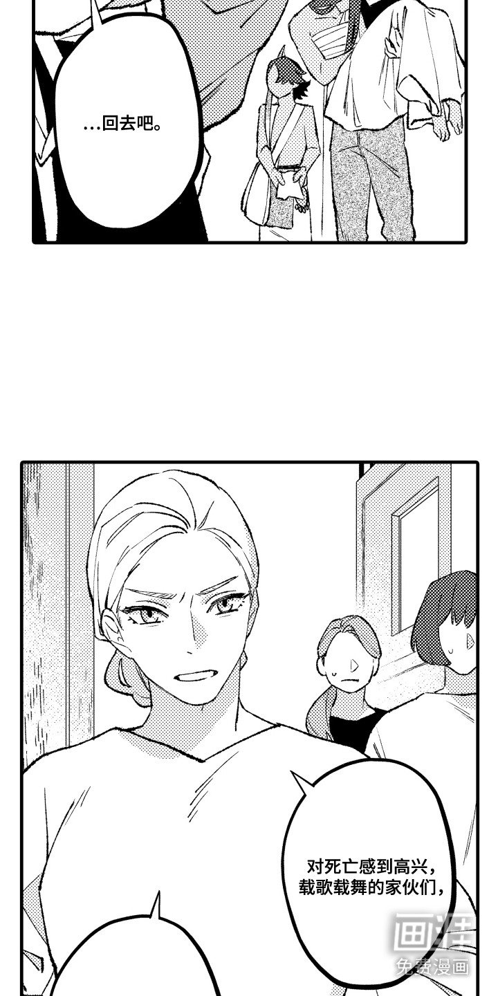 第20章：差距