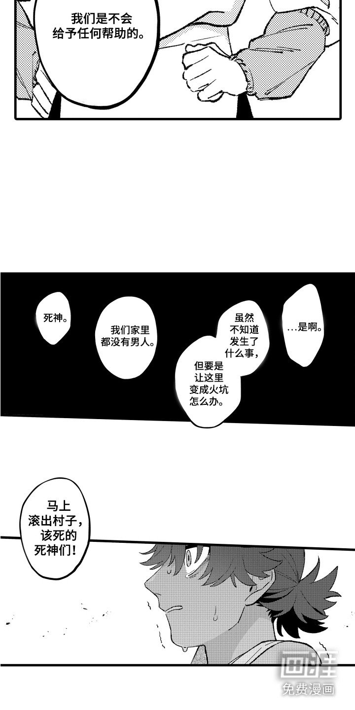 第20章：差距